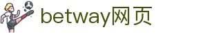 betway网页 - (中国)大连betway网页集团股份有限公司欢迎您